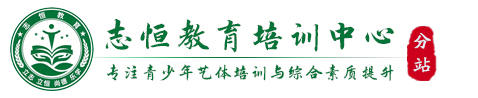 合肥叛逆小孩教育学校